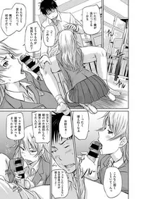 COMIC ExE 14 [Digital]