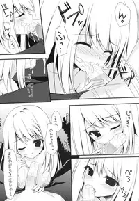 (SC62) [Amezaiku (Shiramori Yuse)] Girl Friend(Natsu) (Girl Friend BETA)