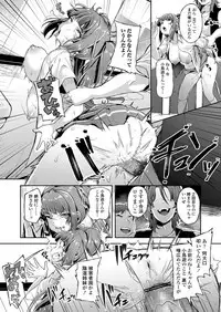 COMIC Koh 2018-03 [Digital]