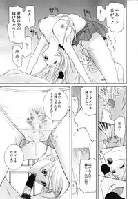 COMIC Penguin Club 2007-07