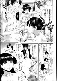 COMIC Shingeki 2013-08