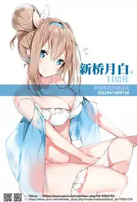 [Metamor (Ryo)] Dosukebe Elf no Ishukan Nikki 6 [Chinese] [逃亡者x新桥月白日语社] [Digital]