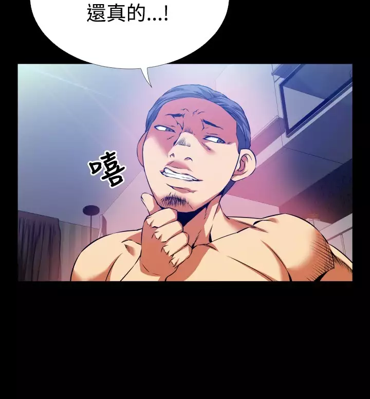 Love Parameter 恋爱辅助器 55-65