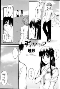 COMIC Penguin Club 2013-07