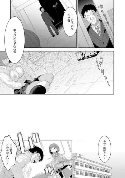 近親性バイアス