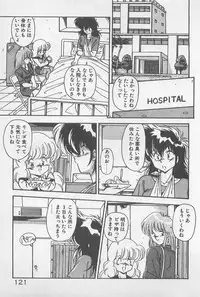 [Hindenburg] Muchimuchi Patrol