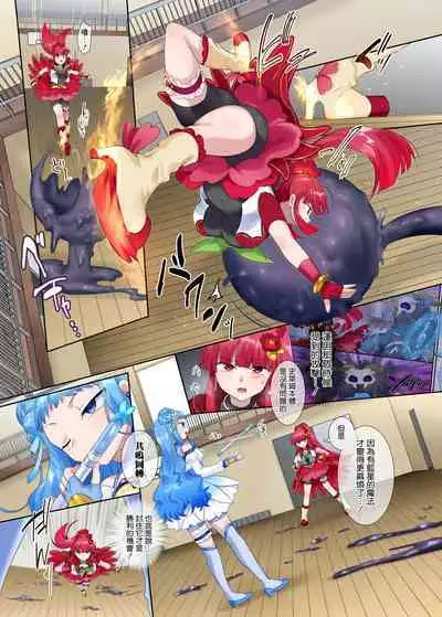 Mugen Seiki EX-Phantom season 2