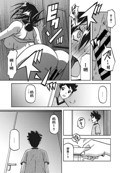 水鏡のマグノリア