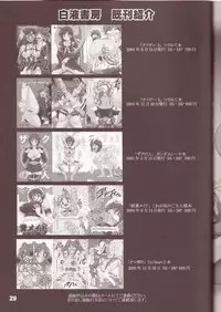 [Hakueki Shobou (A-Teru Haito)] Doreiyers (Slayers)