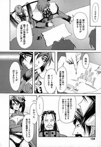 COMIC XO 2006-10 Vol. 5
