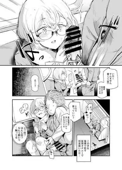 ウソ思い出風俗マンション