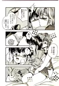 [Kawahara Shin] Yumeiro Sisters!!