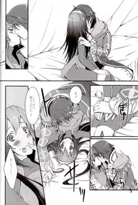 (C82) [ACIDSEA (Asuma Omi)] Satellite Rendezvous (Fire Emblem Awakening)