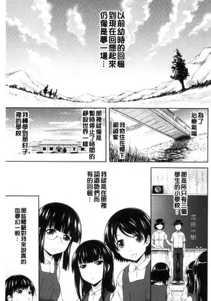 淫落する女たち