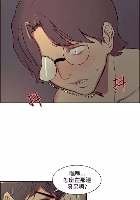 Domesticate the Housekeeper 调教家政妇 Ch.29~42 中文