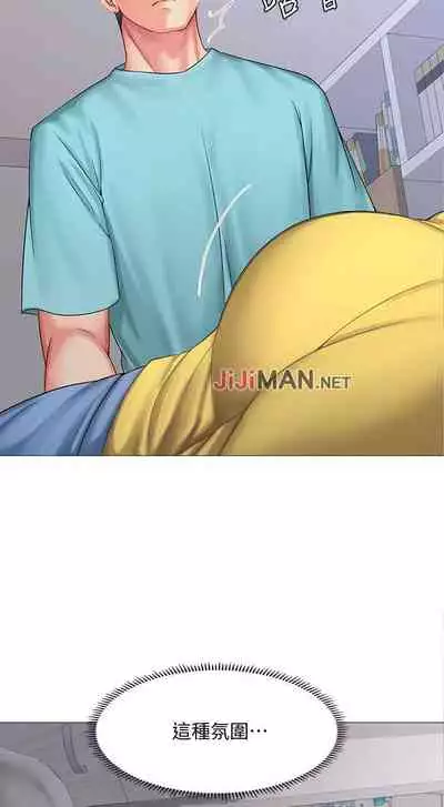 【周四连载】享乐补习街（作者：NUWARU&清涼） 第1~31话