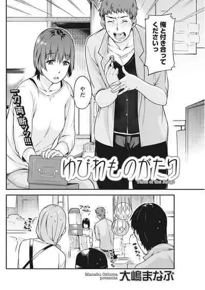 Monthly Vitaman 2018-05 [Digital]