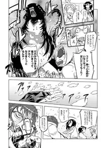 COMIC Penguin Club 2013-06 Vol. 322 [Digital]