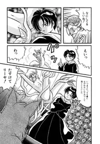 [Anthology] Akazukin Zatsugi-Dan (Akazukin Cha Cha)