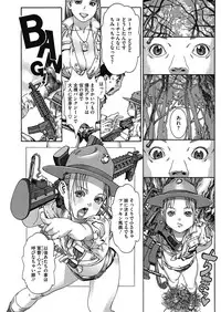 COMIC Megastore Alpha 2014-03 [Digital]