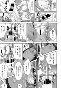 Comic LO 2013-08 Vol. 113