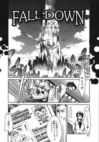 [Kentarou] Diablo -Koakuma Maro Houruki-