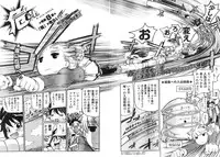 Young Champion Retsu Vol.12 (2008-05-25 Zoukangou)