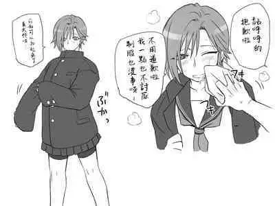 [Eroe] Seitenkango, Shinyuu to ~Sonogohen~ Ch. 1-2 [Chinese] [路过的骑士汉化组]