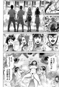 BUSTER COMIC 2015-11 [Digital]