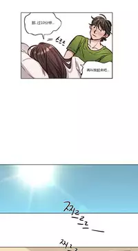 [Ramjak] Atonement Camp Ch.0-38 (Chinese)