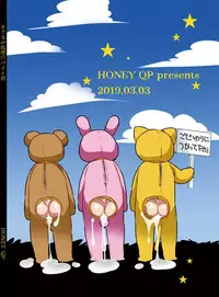 Kigurumi Shori Ana Beit-kun