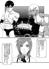 [M-koujou (Dodorian Suzuki)] Mix M2