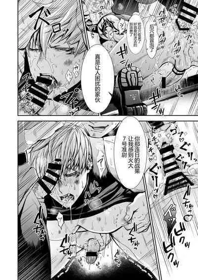 Zankyo Nokoe 1|残响之声