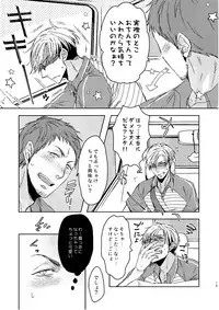 [C2.inc (C2)] C2 TIE TIME Pac.1 [Digital]