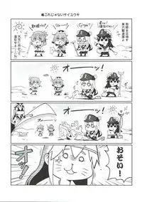 (FF23) [Service Heaven (Various)] Houten Chinjufu (Kantai Collection -KanColle-)