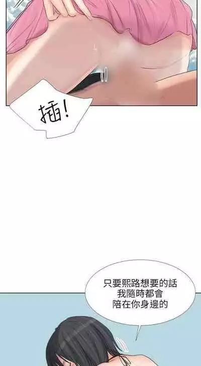 小褲褲精靈 1-27