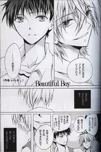 [Sousutai (Yamaduki Kitsuwo)] :JO (Rebuild of Evangelion)