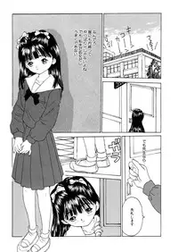 [Anthology] LQ -Little Queen- Vol. 7 [Digital]