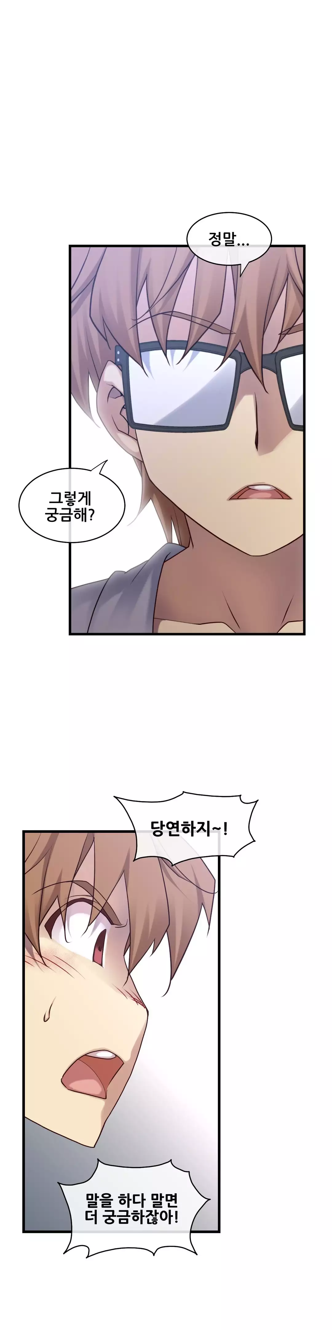 Master in My Dreams Ch.90-125