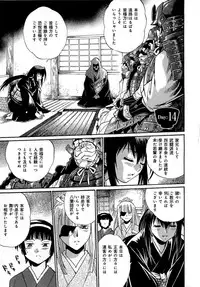 [Manabe Jouji] Hibi Kore Koujitsu Vol. 2