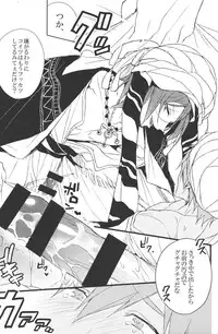 [Zekkou (Zenmoto)] Shuchinikurin (Free!)