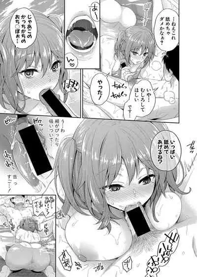 COMIC Shingeki 2021-07