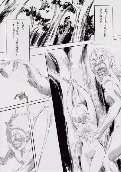 [Busou Megami (Kannaduki Kanna)] A＆M～亜衣とのべつまくなし～3 (Injuu Seisen Twin Angels)