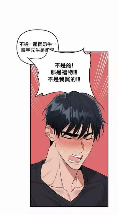 未开发领域 01 Chinese [拾荒者汉化组]