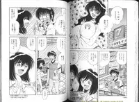 [Umino Sachi] Ultra Heaven 1