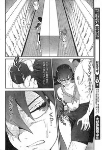 Young Champion Retsu Vol.09