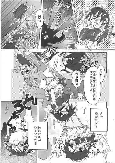 Comic Potpourri Club 2005-06