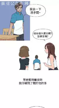 調教女大生【中文】