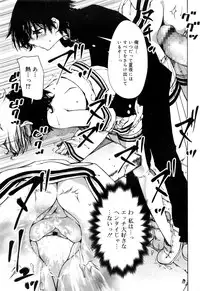 Juicy No. 16 2017-01