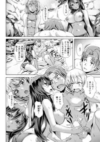 COMIC Kairakuten BEAST 2017-07 [Digital]